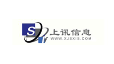 新疆上訊信息技術有限公司
