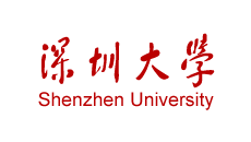 深圳大學